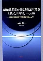 Amazon.co.jp: 渓水社: 本